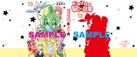 「モンスター娘のいる日常」13巻のメロンブックス特典。
