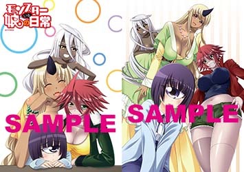 「モンスター娘のいる日常」13巻のとらのあな特典。