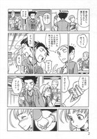 「ネコと鴎の王冠」より。