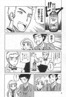 「ネコと鴎の王冠」より。