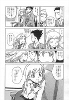 「ネコと鴎の王冠」より。