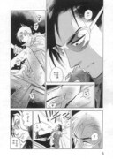 「北北西に曇と往け」より。