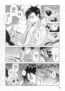 「北北西に曇と往け」より。