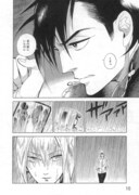 「北北西に曇と往け」より。