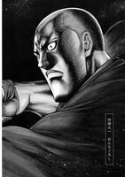 「仕掛人 藤枝梅安」より。