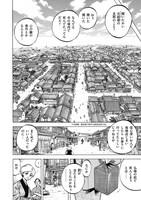 「仕掛人 藤枝梅安」より。