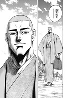 「仕掛人 藤枝梅安」より。