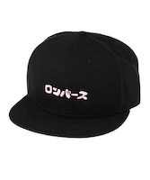 「Kenもフォーリミっぽくなるロンパースキャップ」