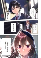 「佐伯さんと、ひとつ屋根の下　I'll have Sherbet!」第1話より