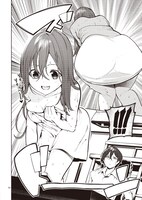 「佐伯さんと、ひとつ屋根の下　I'll have Sherbet!」第1話より