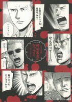 一部書店で配布される「ヒナまつり」新田義史のメッセージカード（オモテ）。