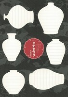 一部書店で配布される「ヒナまつり」新田義史のメッセージカード（ウラ）。