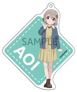 グッズ「アクリルキーホルダー（あおい）」。