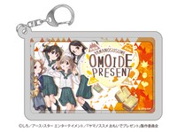 グッズ「光る！LED＋ICカードパスケース」。