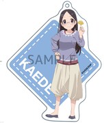 グッズ「アクリルキーホルダー（かえで）」。