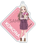 グッズ「アクリルキーホルダー（ここな）」。