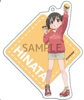 グッズ「アクリルキーホルダー（ひなた）」。