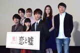 実写映画「恋と嘘」初日舞台挨拶の様子。前列左から司馬優翔役の北村匠海、仁坂葵役の森川葵、高千穂蒼佑役の佐藤寛太、後列左から阪本奨悟、小夏役の浅川梨奈、秋帆役の田辺桃子、古澤健監督。