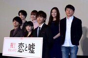 「恋と嘘」初日舞台挨拶の様子。