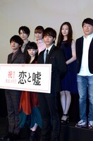 「恋と嘘」初日舞台挨拶の様子。