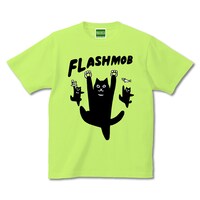 ライムグリーン