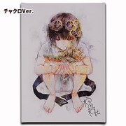 「クジラの子らは砂上に歌う」キャンバスパネルチャクロVer.