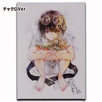 「クジラの子らは砂上に歌う」キャンバスパネルチャクロVer.