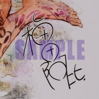 「クジラの子らは砂上に歌う」キャンバスパネルリコスVer.