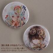 「クジラの子らは砂上に歌う」キャンバスパネルの購入特典缶バッジ。