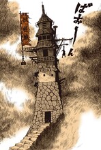 水木しげるのイラスト。