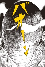 水木しげるのイラスト。