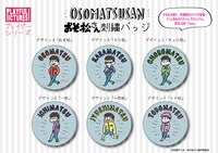 「おそ松さん」刺繍バッジ。