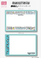 「おそ松さん」ホワイトボード。