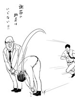 「サラリーマン山崎シゲル Love&Peace」より。