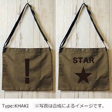 「『弱虫ペダル』“チーム2人”サコッシュ」のカーキ。