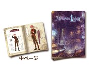 M賞「一織＆陸ブックレット」（全1種）