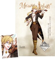 R賞「映画チラシ風ポスター＆ブロマイドセット」