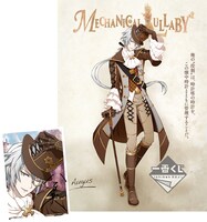 R賞「映画チラシ風ポスター＆ブロマイドセット」