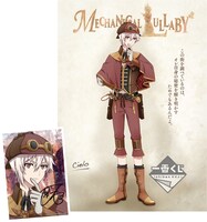 R賞「映画チラシ風ポスター＆ブロマイドセット」