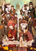 「MECHANICAL LULLABY」ビジュアル