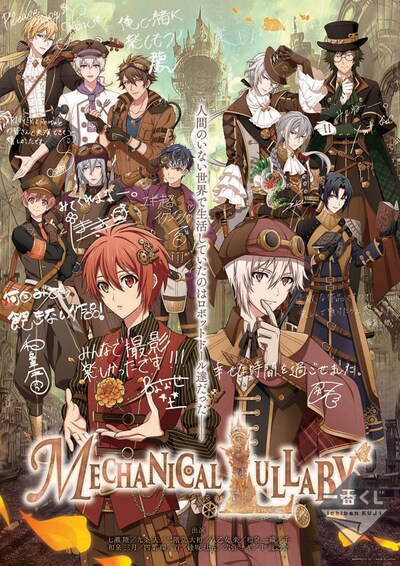 ラストワン賞「スペシャルポスター」（全1種）