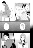 「マネーランブル」第1話より。