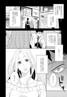 「マネーランブル」第1話より。