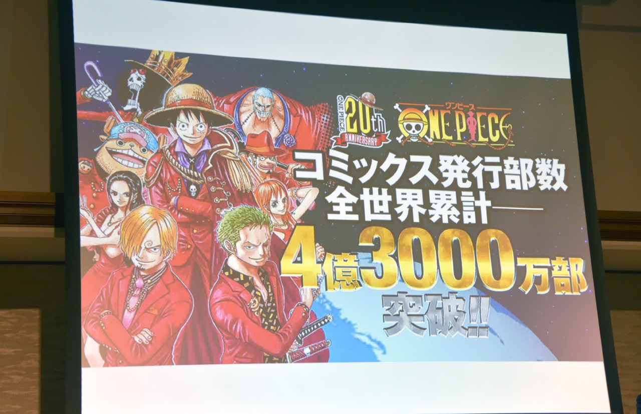 集英社の新刊企画発表会の様子。