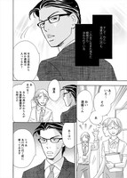 「さぁ、ラブの時間です！」より。