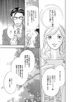 「さぁ、ラブの時間です！」より。