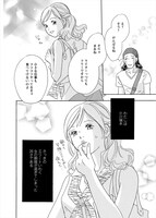 「さぁ、ラブの時間です！」より。