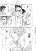 「さぁ、ラブの時間です！」より。