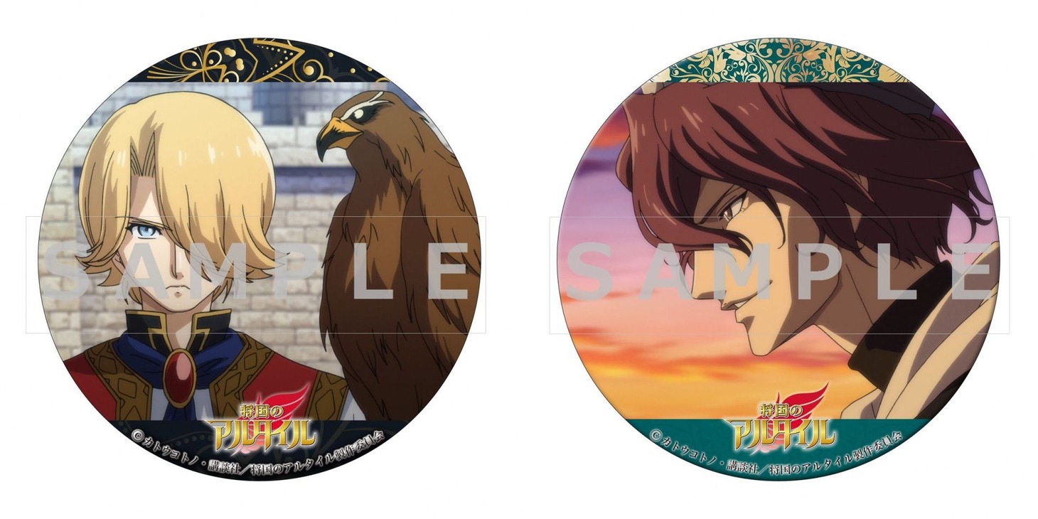 特典のオリジナル缶バッジ2個セット