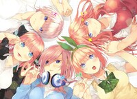 「五等分の花嫁」より。